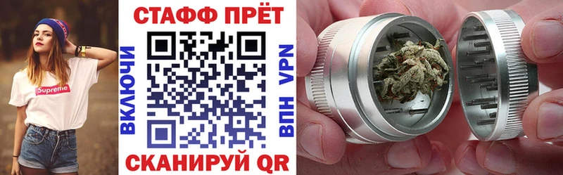 Магазин наркотиков Усть-Кут A-PVP Меф мяу мяу Марихуана