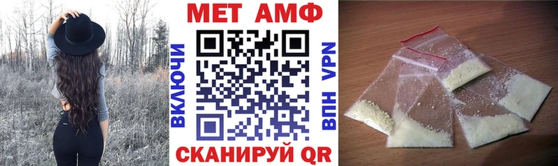 АМФ 97% Усть-Кут