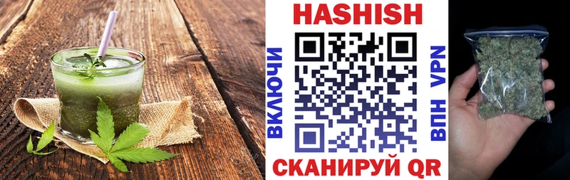 Еда ТГК конопля  цены   shop формула  Усть-Кут 