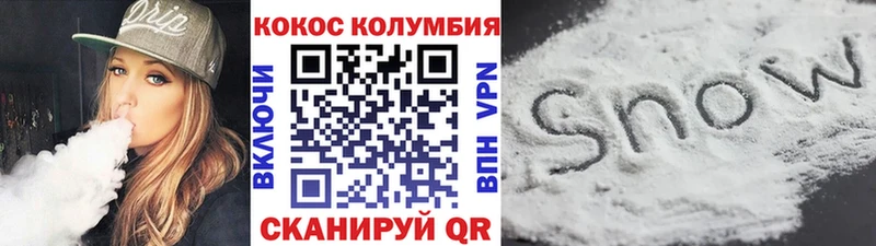 Кокаин Эквадор Усть-Кут