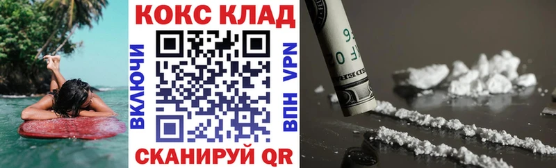 продажа наркотиков  Усть-Кут  COCAIN 97% 