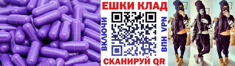 Ecstasy louis Vuitton  блэк спрут ССЫЛКА  Усть-Кут 