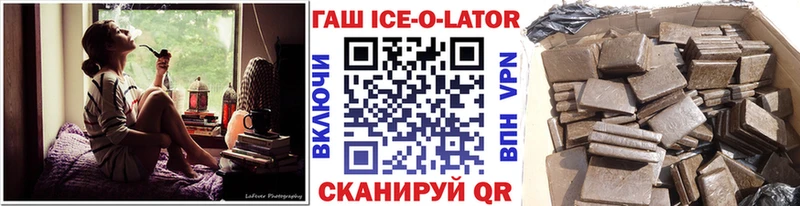 ссылка на мегу tor  Усть-Кут  Гашиш 40% ТГК 