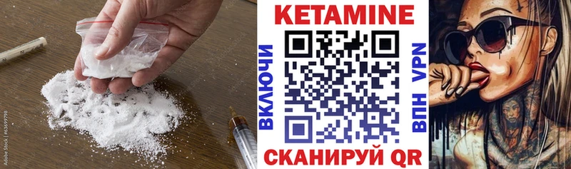 где найти   Усть-Кут  нарко площадка наркотические препараты  Кетамин ketamine 
