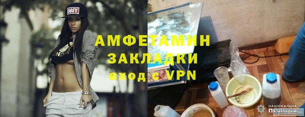 а пвп мука Абаза