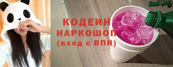 mdpv Абинск