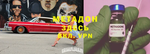 тгк Абдулино
