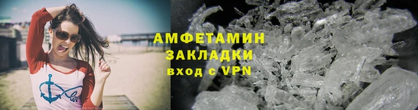 трава Алзамай