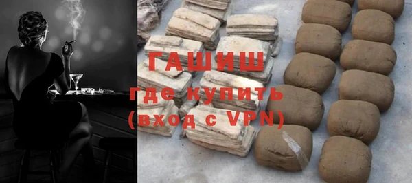 тгк Абдулино
