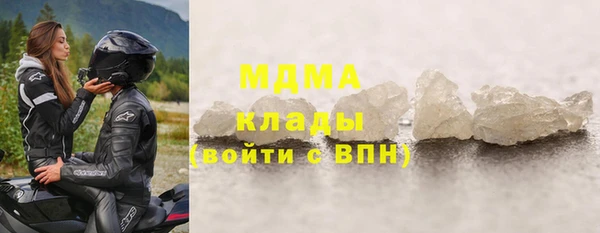 mdpv Абинск