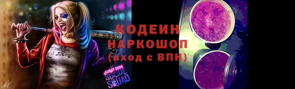 mdpv Абинск