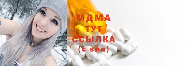 тгк Абдулино