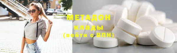 кокаин VHQ Новозыбков
