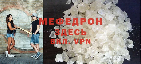 mdpv Абинск
