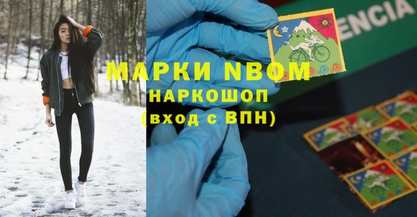 тгк Абдулино