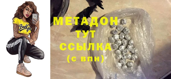 тгк Абдулино