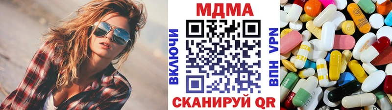 MEGA вход  Усть-Кут  MDMA VHQ  купить  