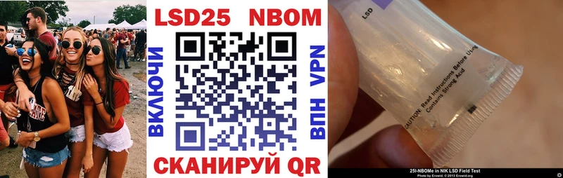 Марки NBOMe 1500мкг Усть-Кут