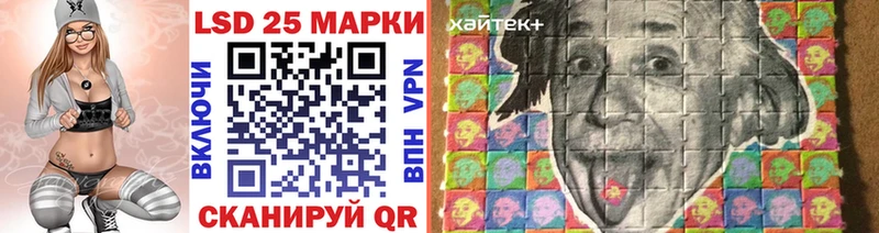 Марки NBOMe 1500мкг  Усть-Кут 